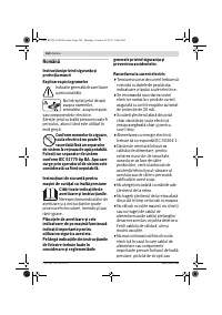 Страница 164
