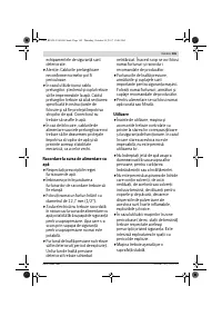 Страница 165