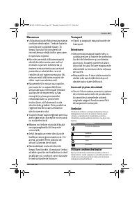 Страница 167