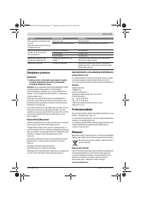 Страница 171