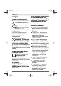 Страница 172