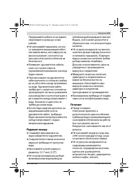 Страница 173