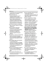 Страница 174