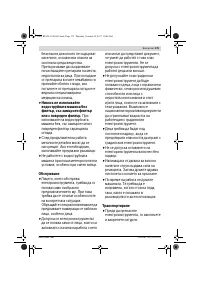 Страница 175