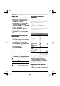Страница 176
