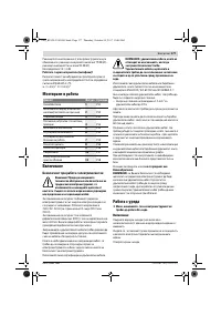 Страница 177