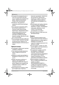 Страница 182