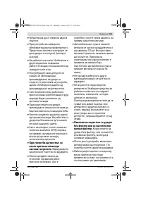 Страница 183