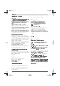 Страница 188