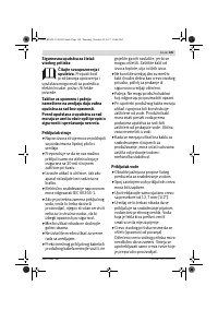 Страница 189