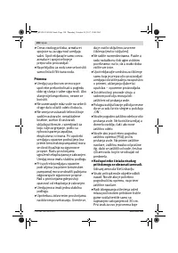 Страница 190