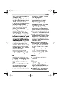 Страница 191