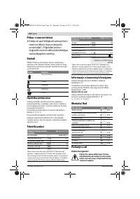 Страница 192