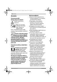Страница 196