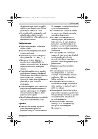 Страница 197