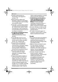 Страница 198