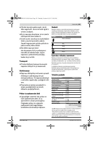 Страница 199