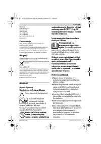 Страница 203