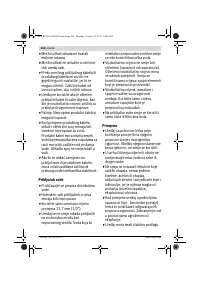 Страница 204