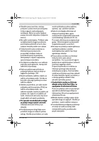 Страница 205