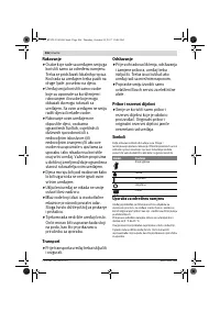 Страница 206