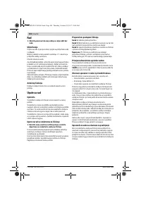 Страница 208