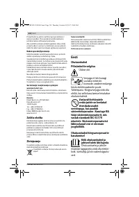 Страница 210