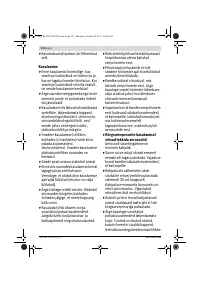 Страница 212