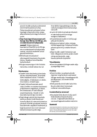 Страница 213