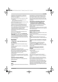 Страница 215