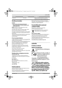 Страница 217