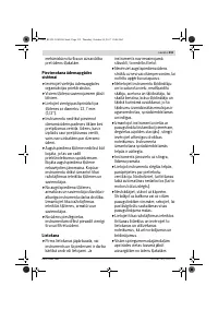 Страница 219