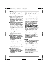 Страница 220