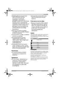 Страница 221