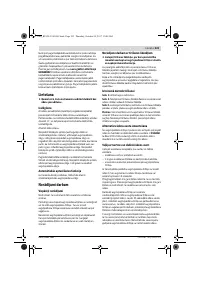 Страница 223