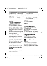 Страница 225