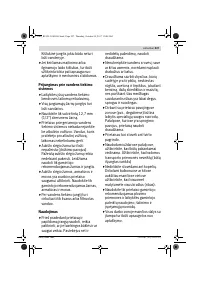 Страница 227