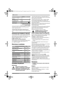 Страница 230