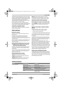 Страница 231