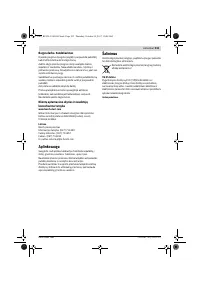 Страница 233