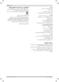 Страница 234