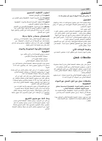 Страница 237