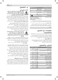 Страница 238