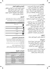 Страница 239