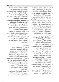 Страница 240