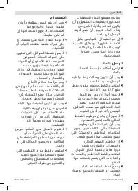 Страница 241