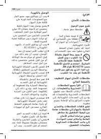 Страница 242