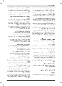 Страница 245