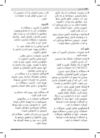 Страница 249