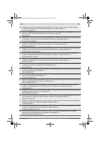 Страница 261